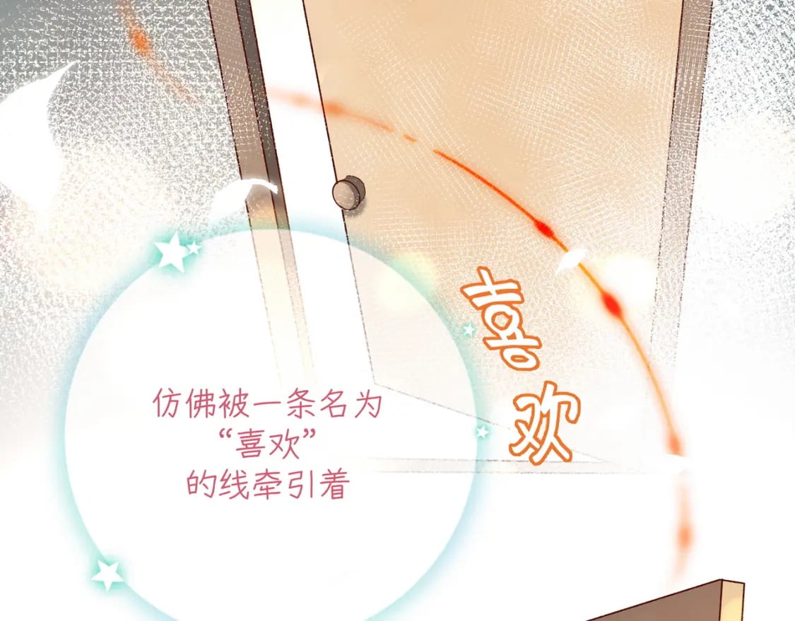 第54话 花是无辜的87
