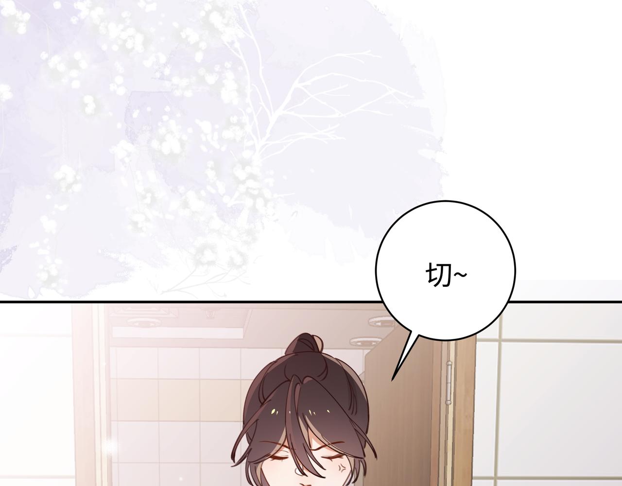 第9话 抓包112