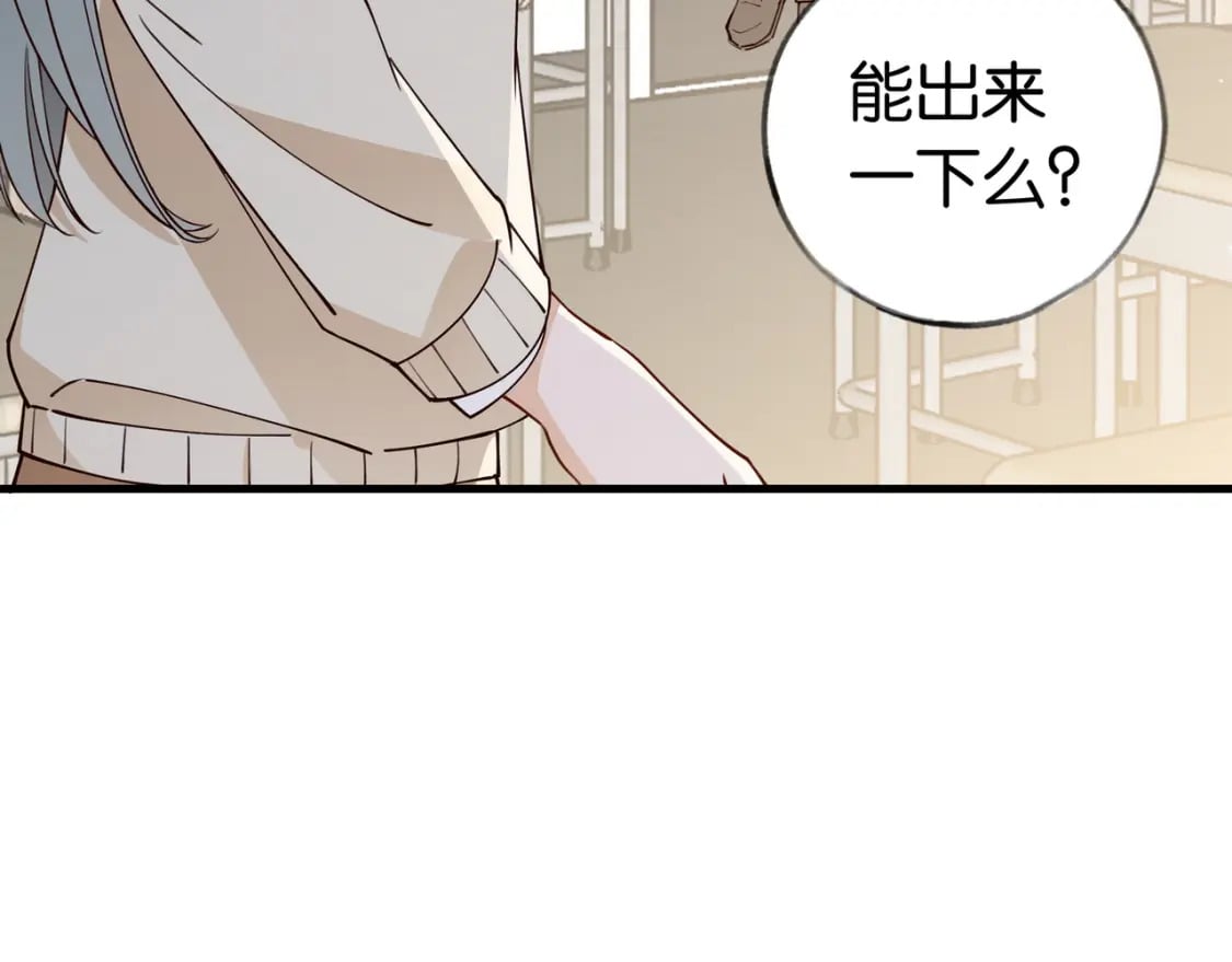 第46话 礼物84