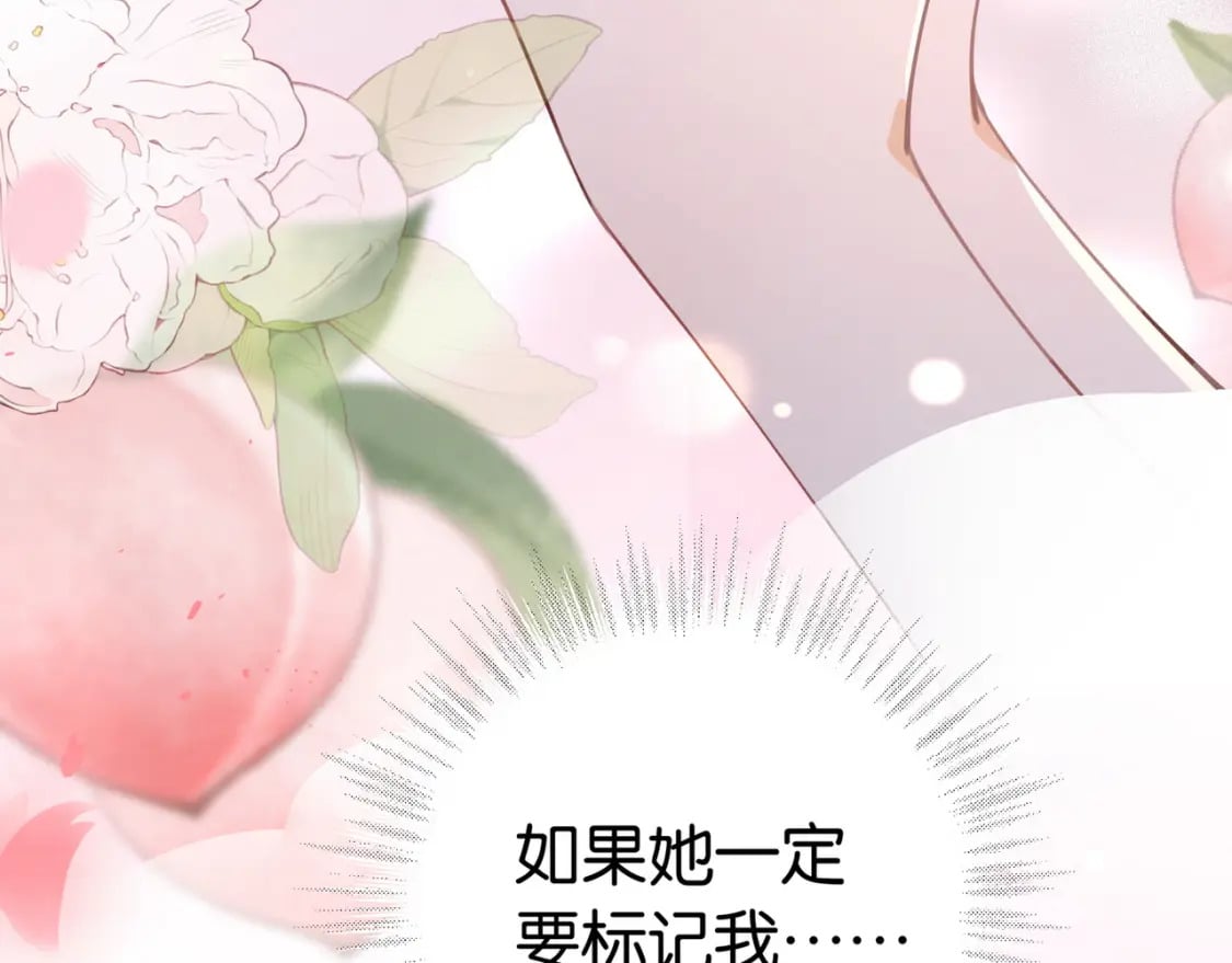 第44话 不想听你的话89
