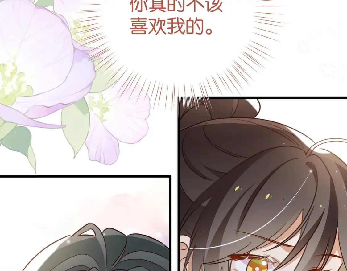 第83话 你知道的73