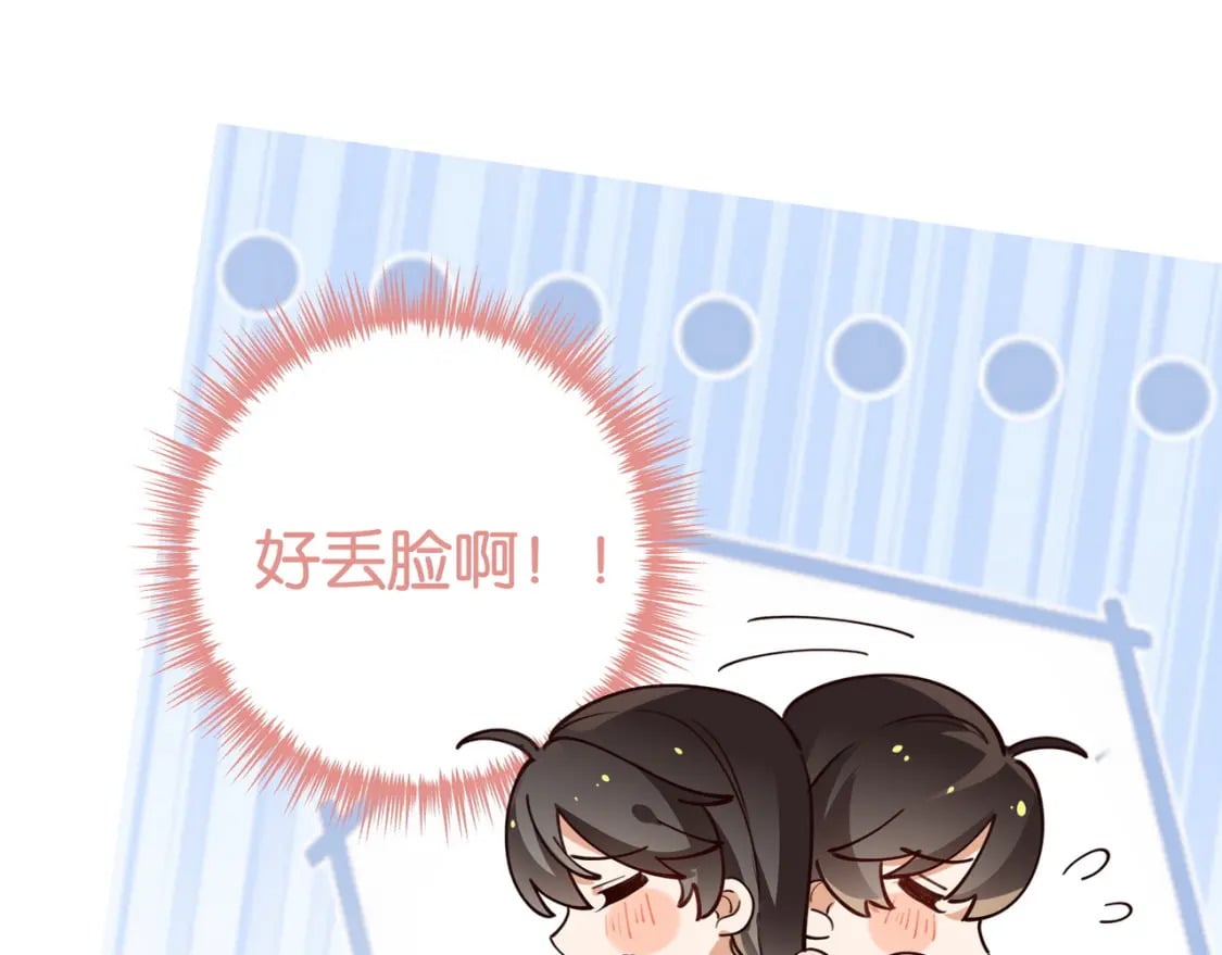 第60话 我磕的cp18