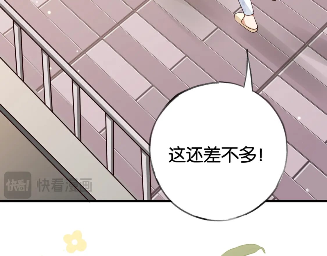 第53话 潇姐怎么了？51