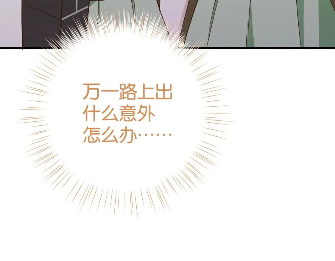 第65话 弄伤你的是哪只手18