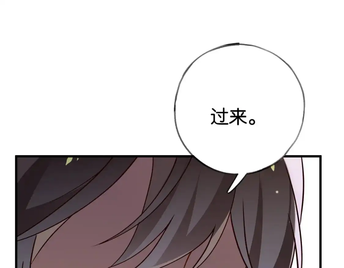第65话 弄伤你的是哪只手50