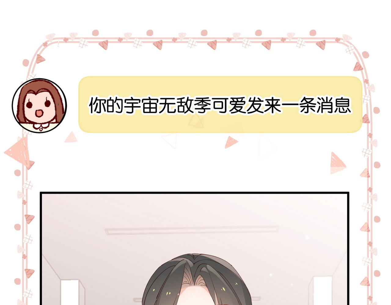 第20话 万恶的1500米长跑58