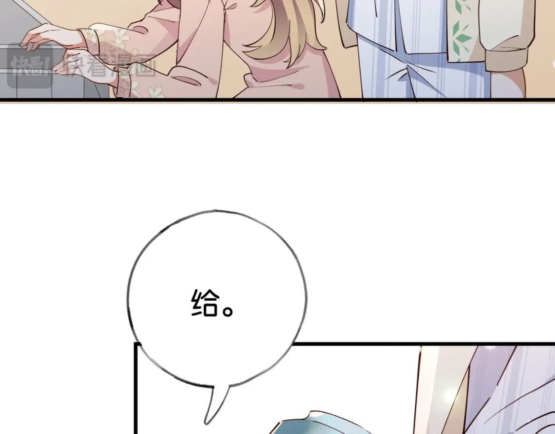 第52话 女反派到底怎么了？102