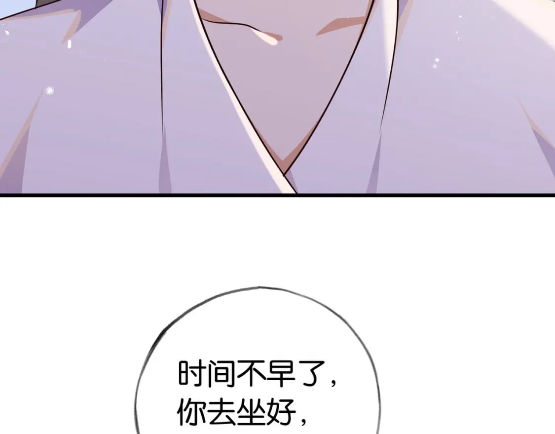 第41话 算是嫉妒么46