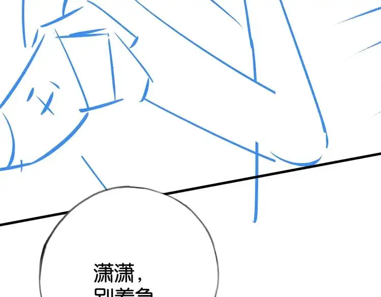 第66话 黑色的盛装121