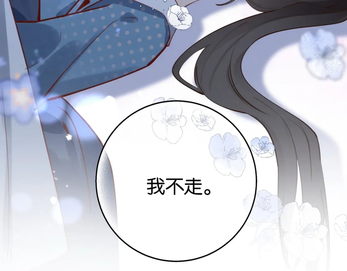 第44话 不想听你的话126