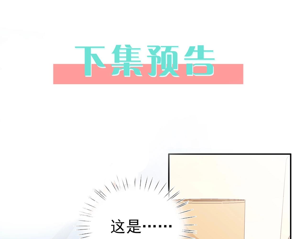 第2话  改变114