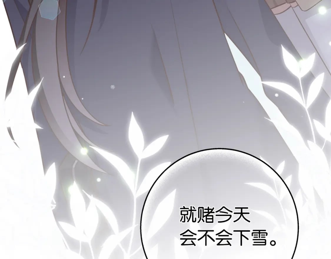 第41话 算是嫉妒么127