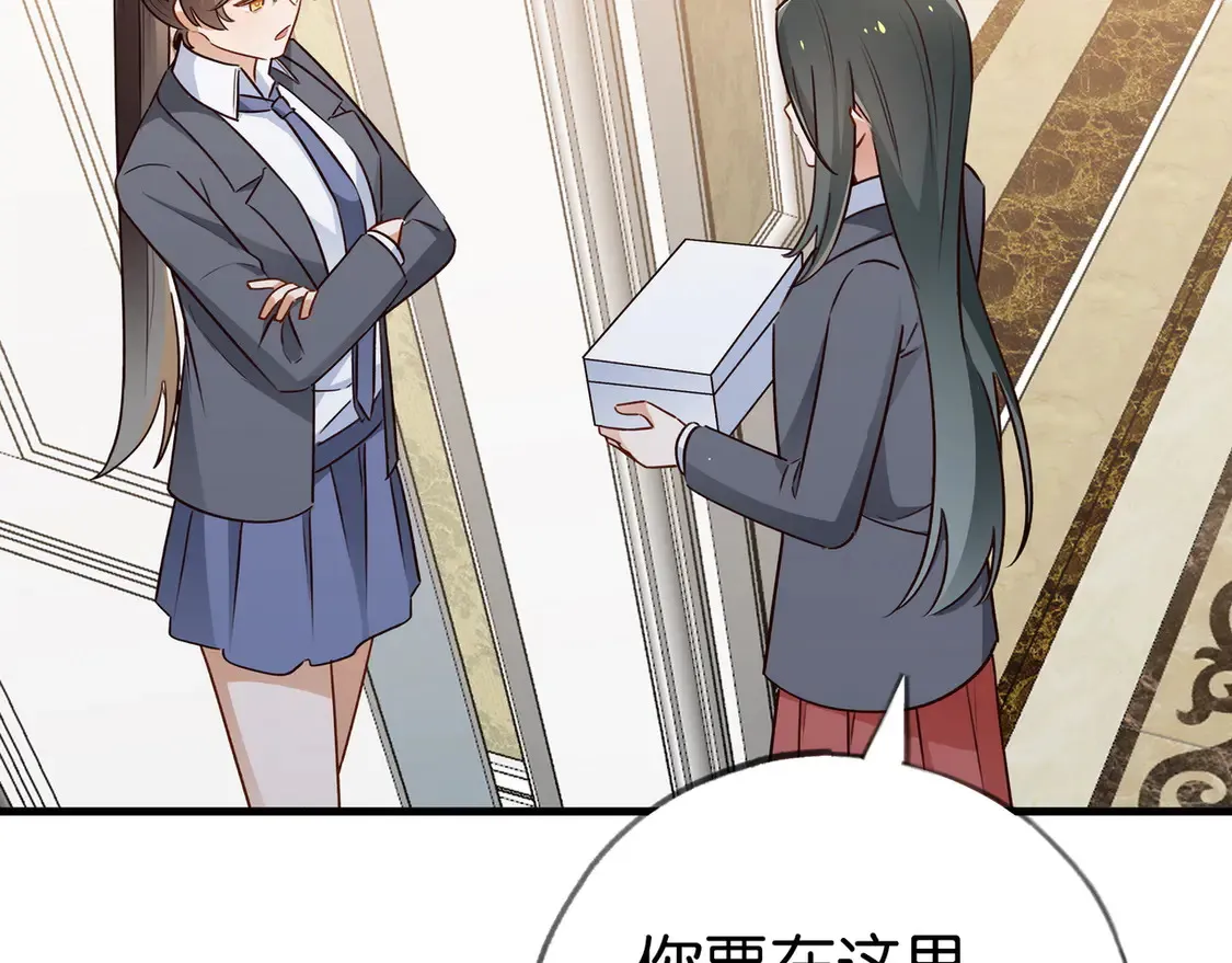 第85话 新流行的调情方法73
