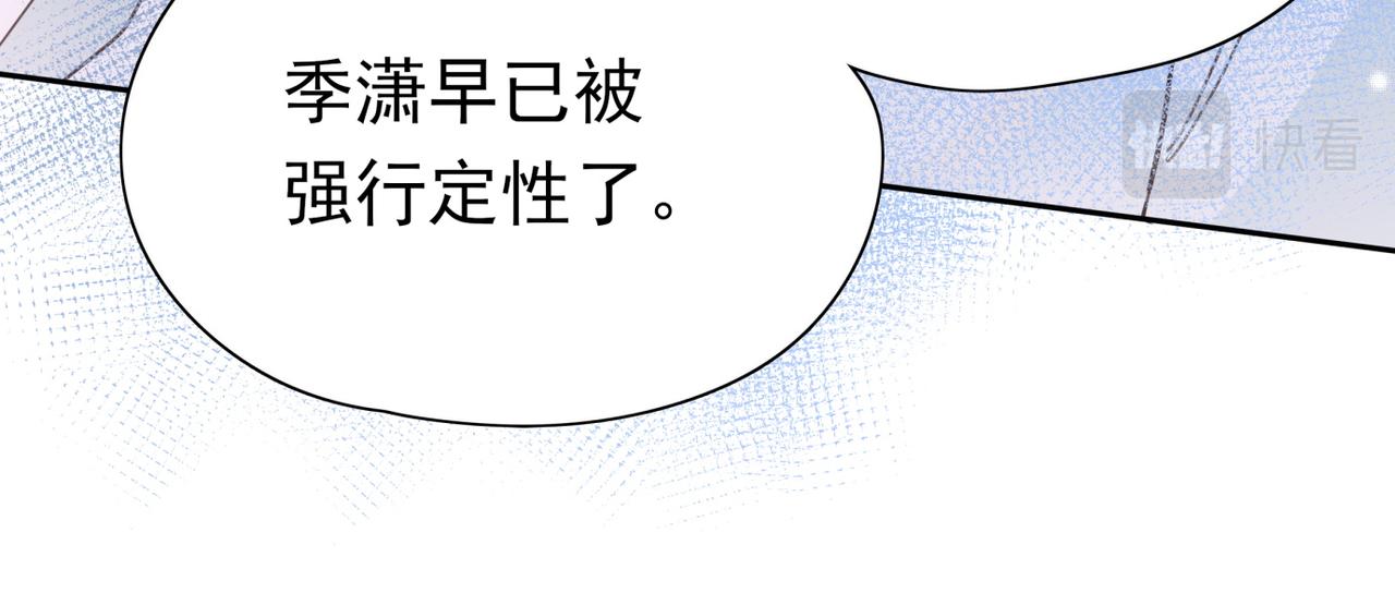 第14话 上药69