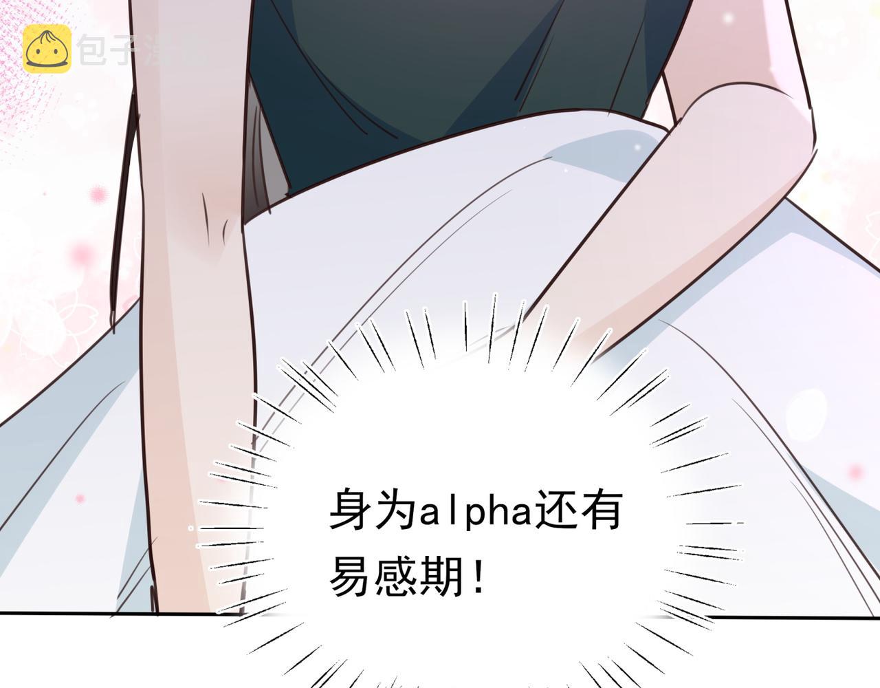 第13话 不起作用103
