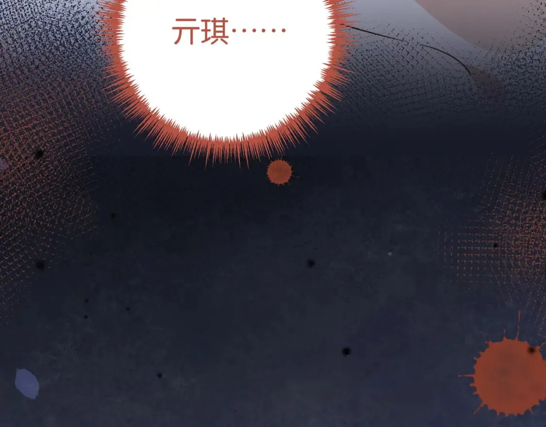 第79话 凋零的野玫瑰143