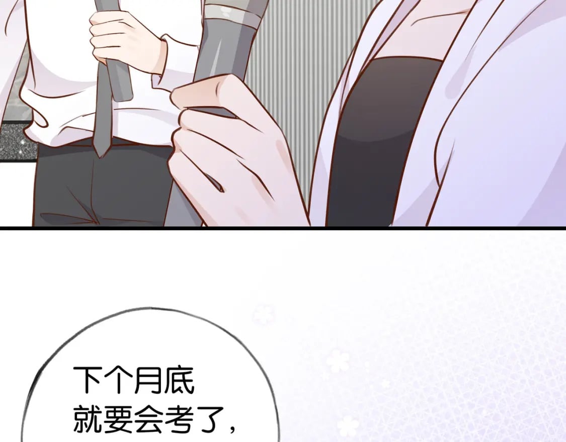 第33话 小蛋糕120