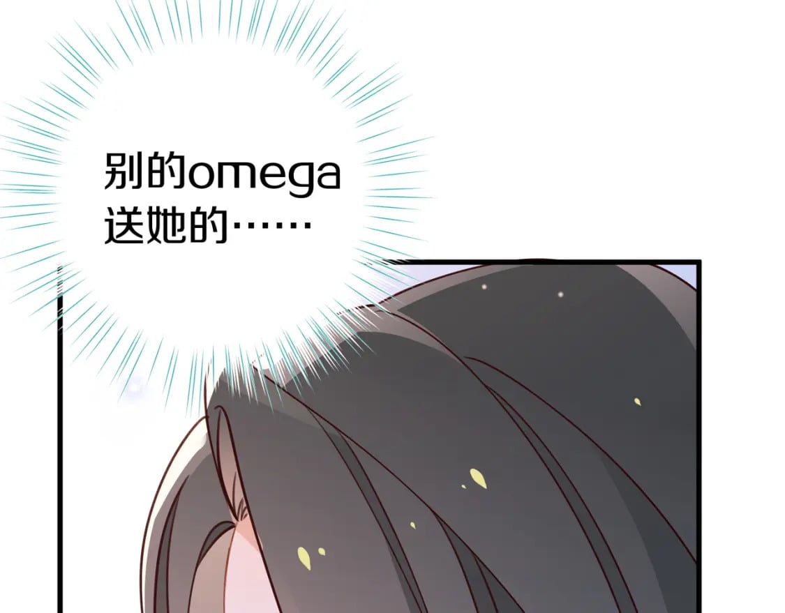 第33话 小蛋糕8