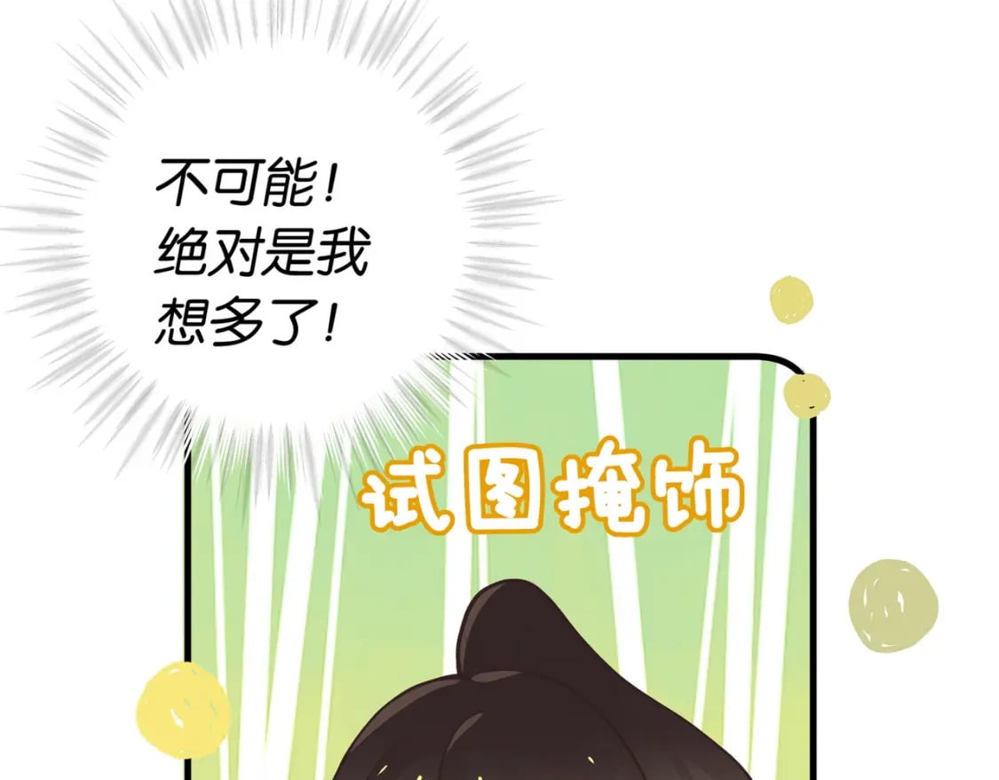 第43话 吃辣后遗症36