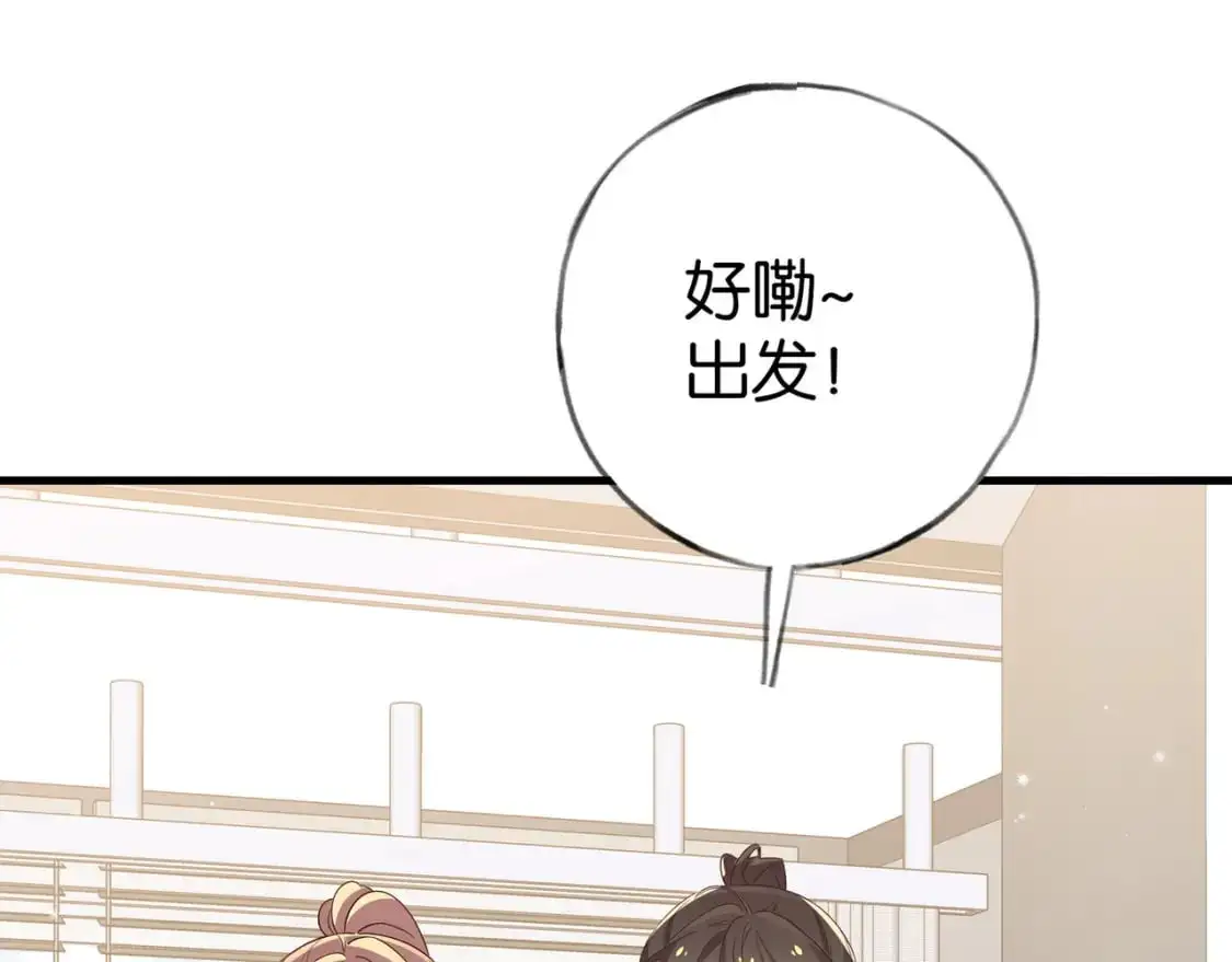 第74话 准备出逃96