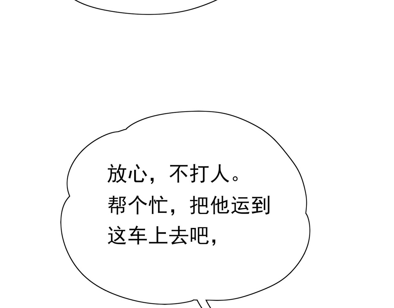 第18话 父慈女孝68