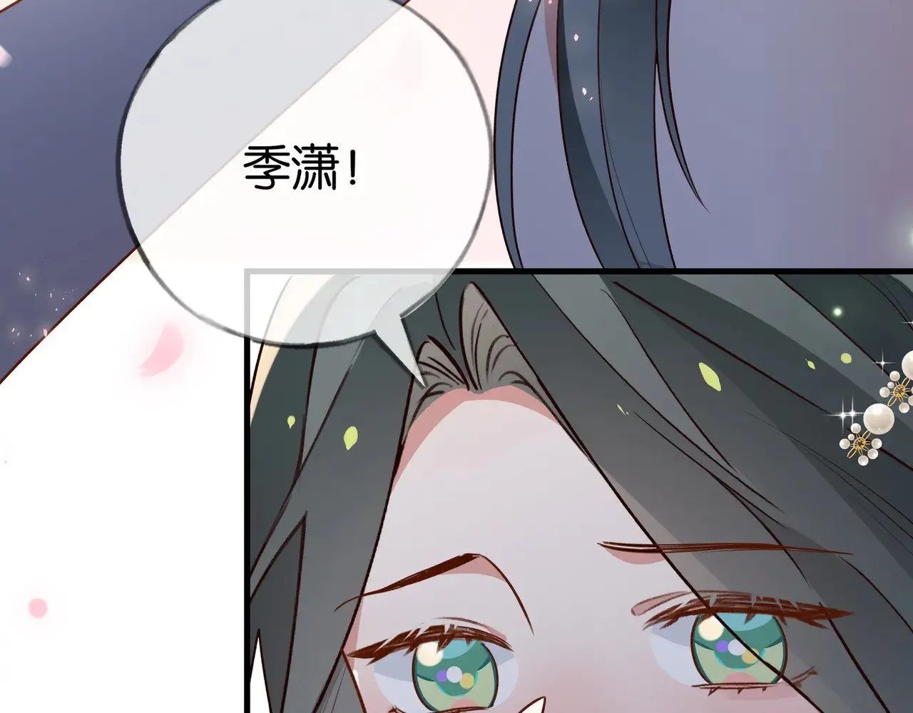 第96话 缠绵的分别22