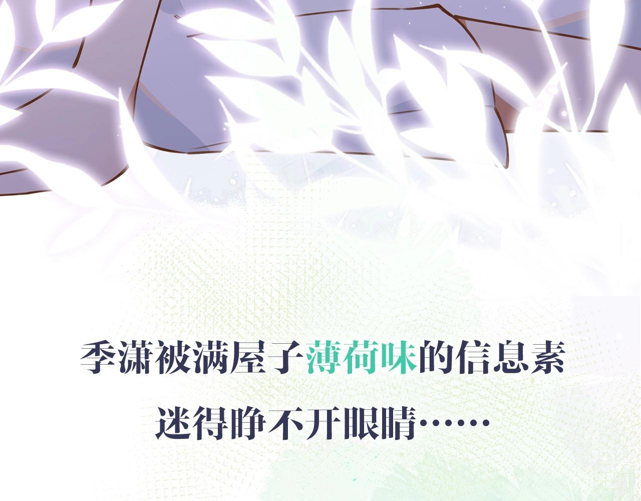 序章  女反派和女主角10