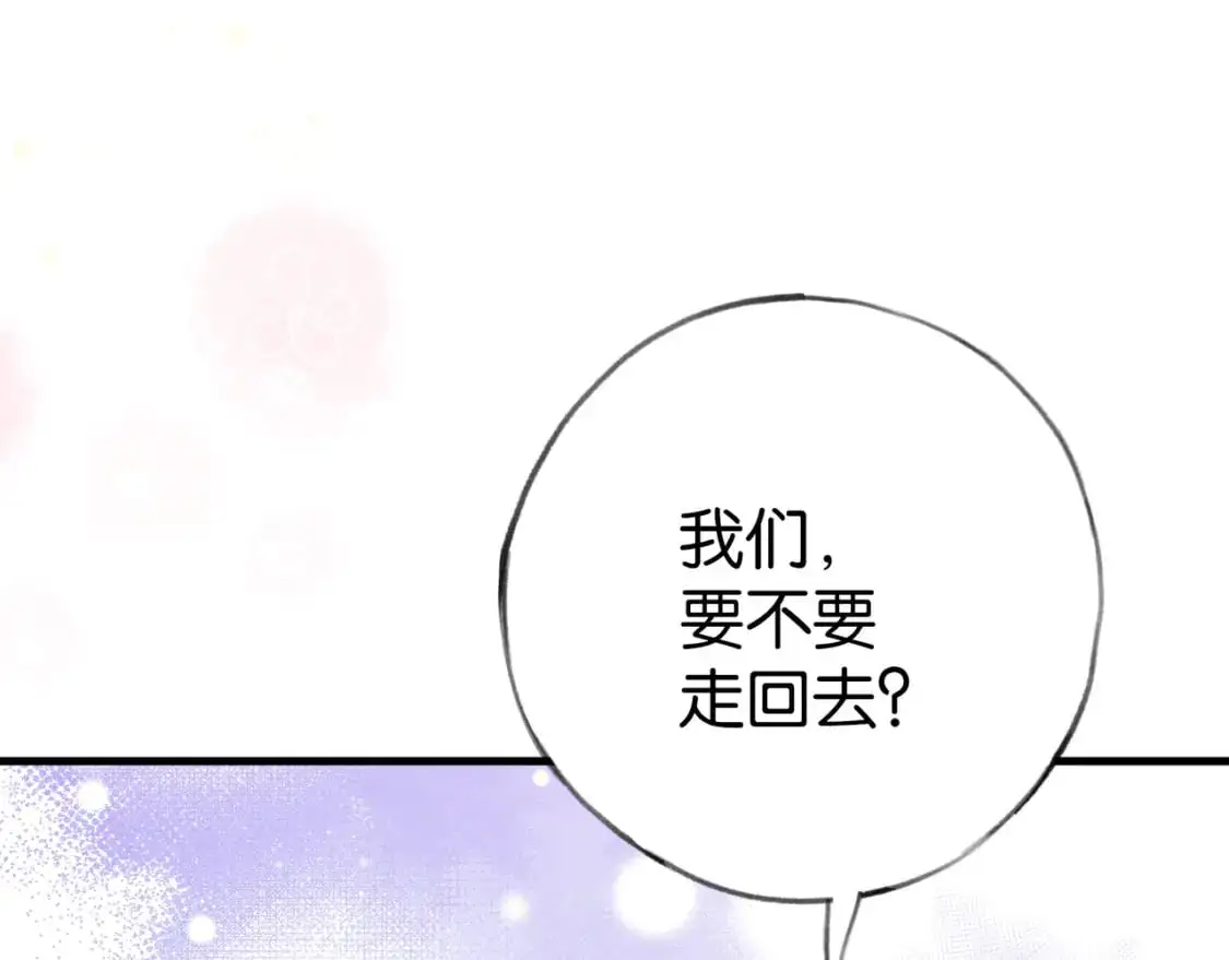 第73话 她好记仇75