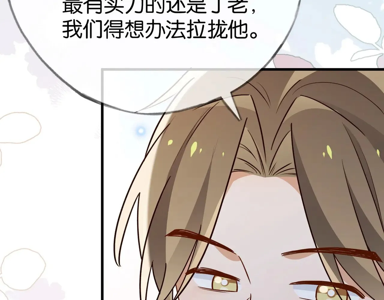 第96话 缠绵的分别83