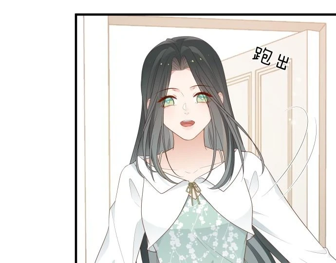 第28话 不一样的她20