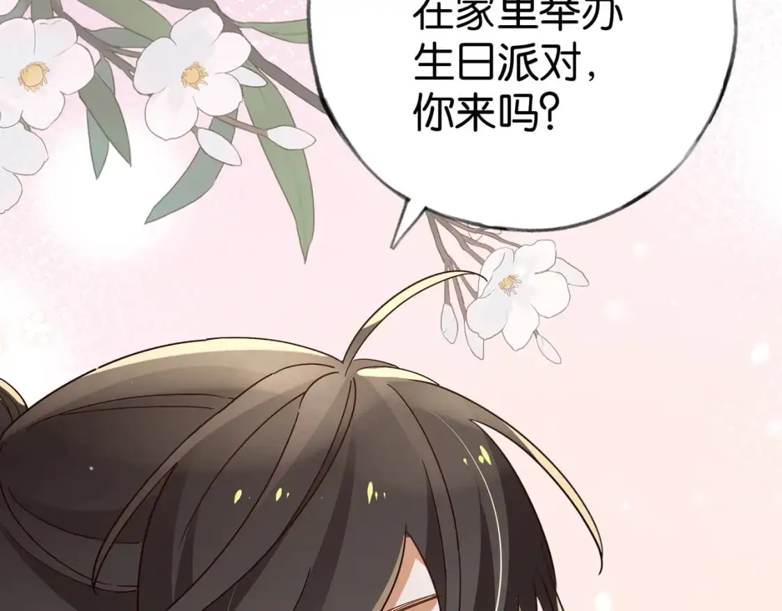 第71话 你自己擦81