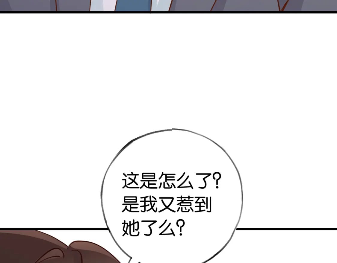 第33话 小蛋糕41