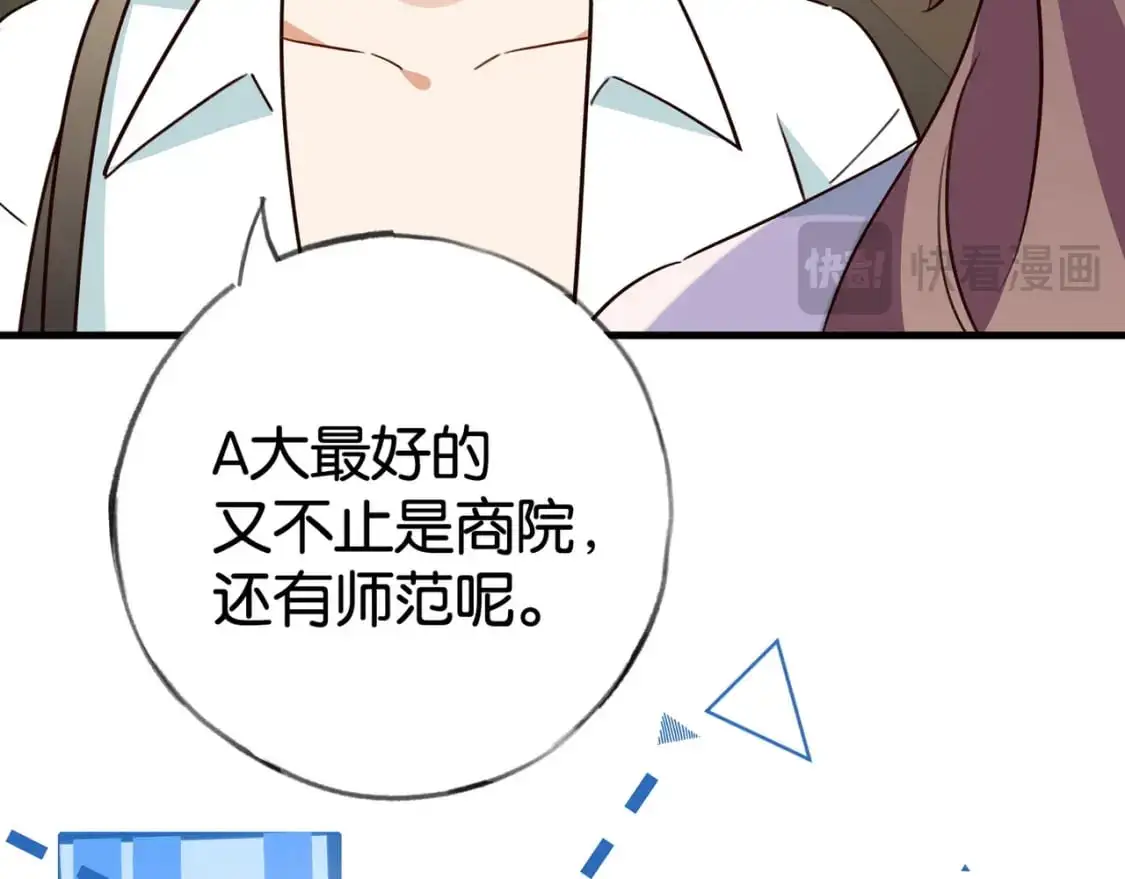 第64话 终止意味着希望102