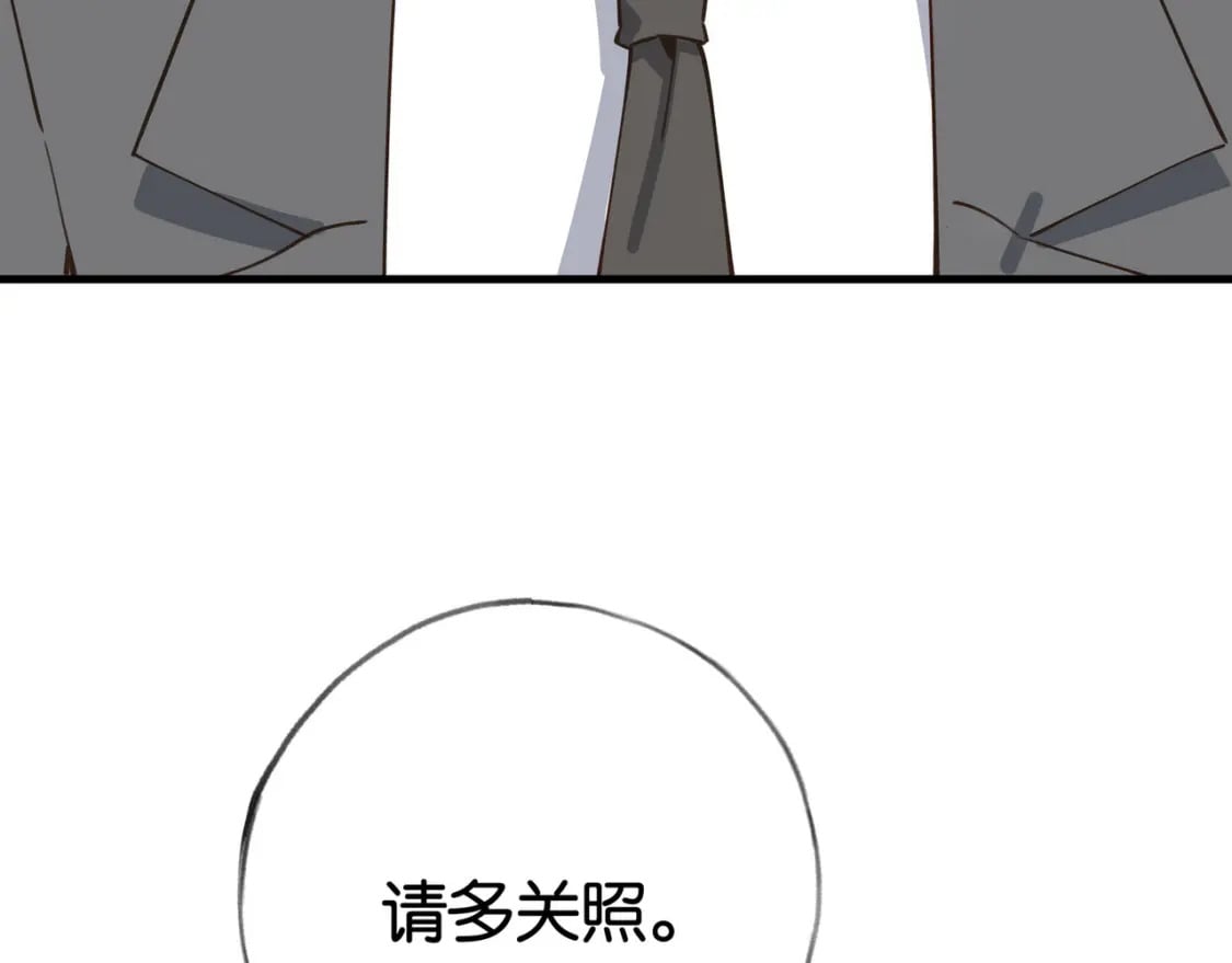 第58话 学生代表42