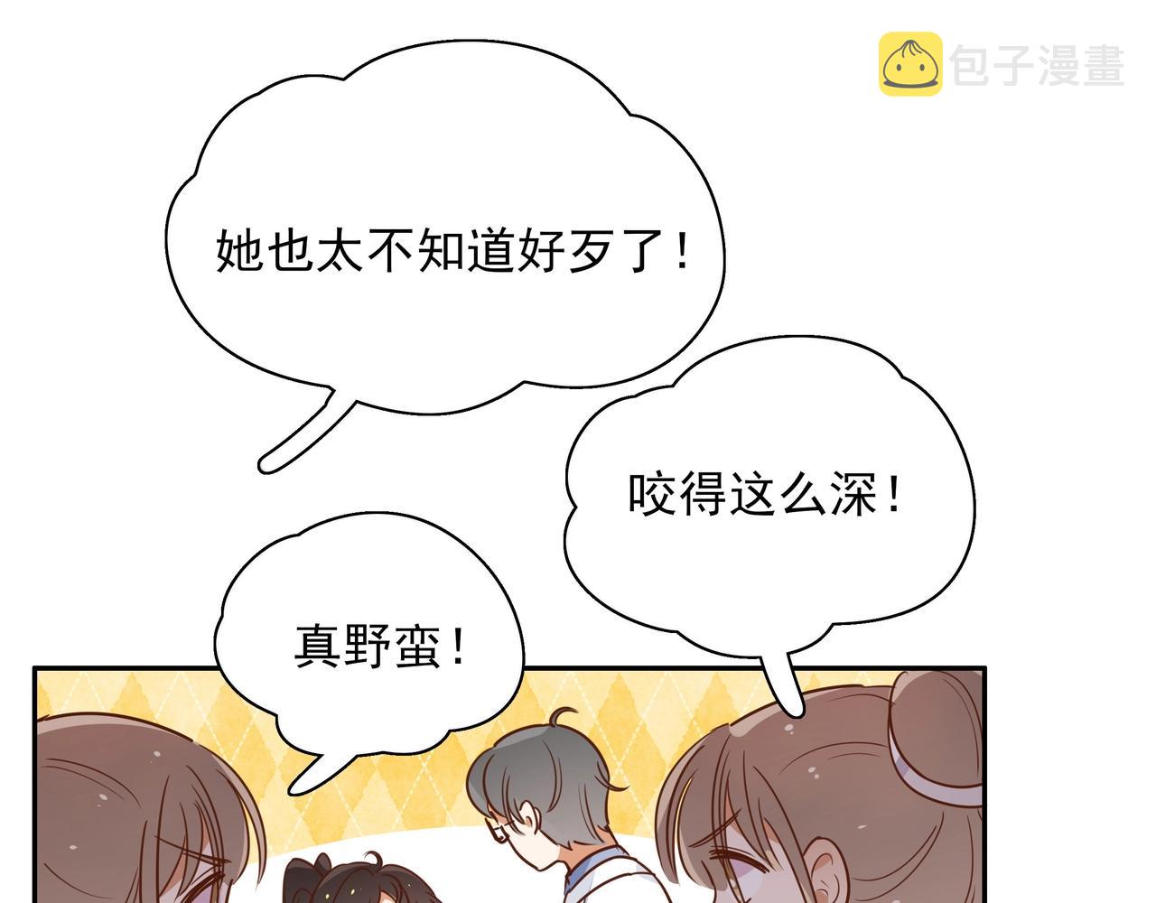 第2话  改变59