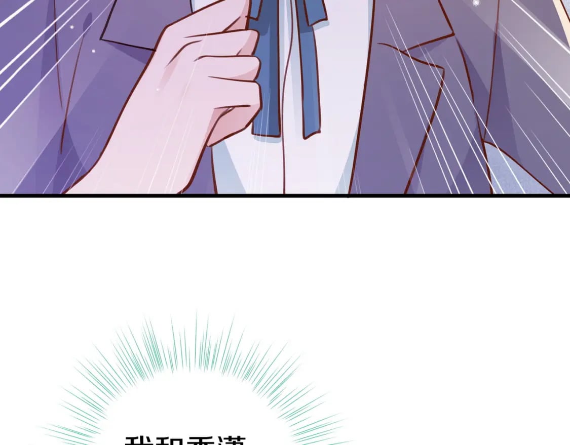 第35话 同学关系19