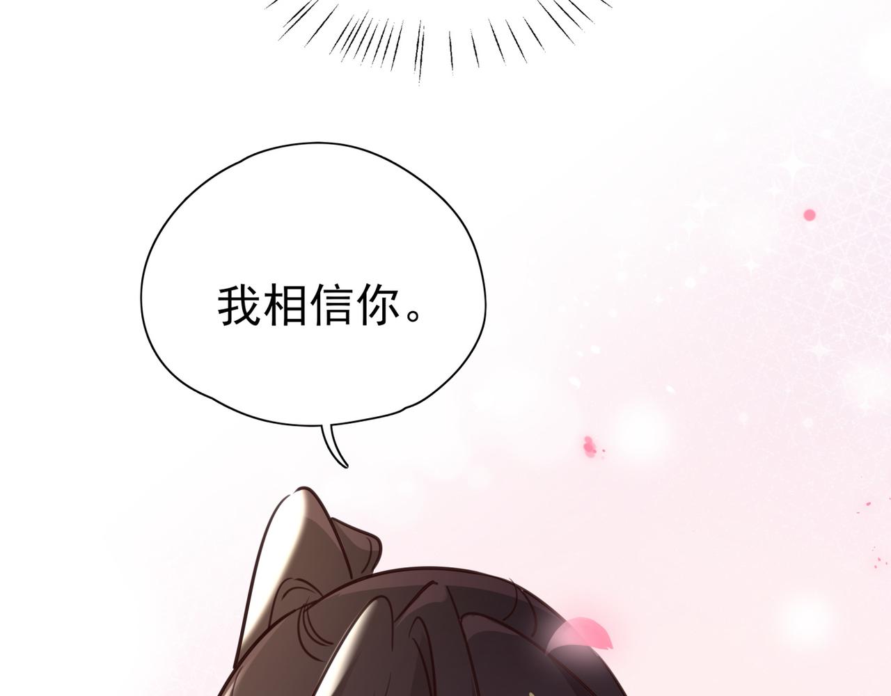 第11话 讨回公道18