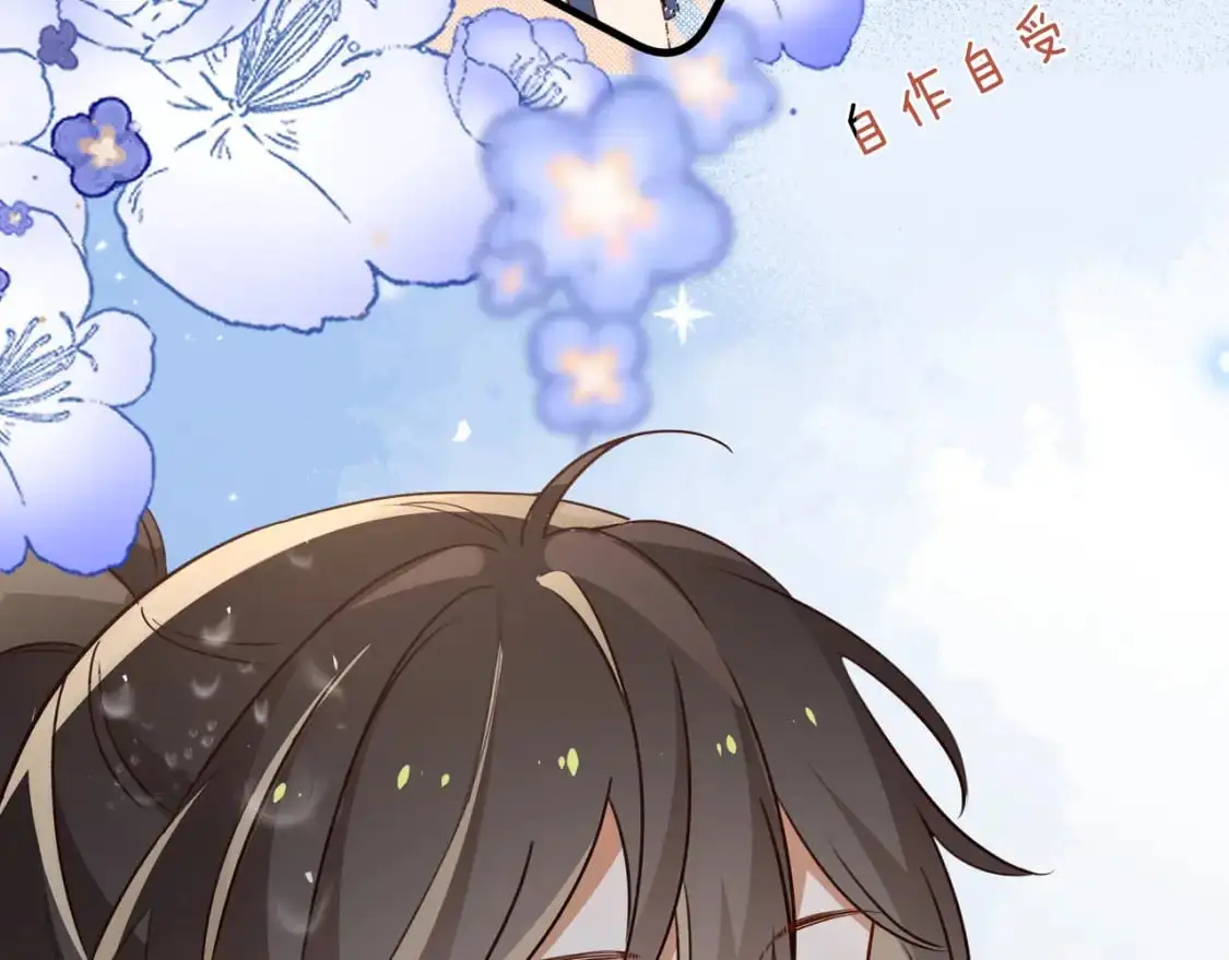 第71话 你自己擦95