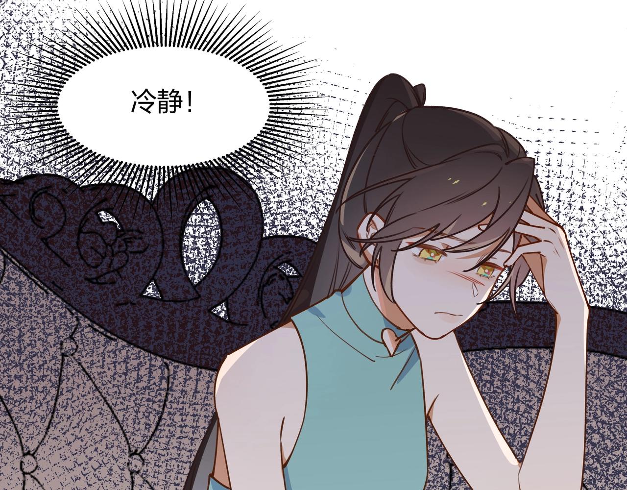 第1话  穿越成反派70