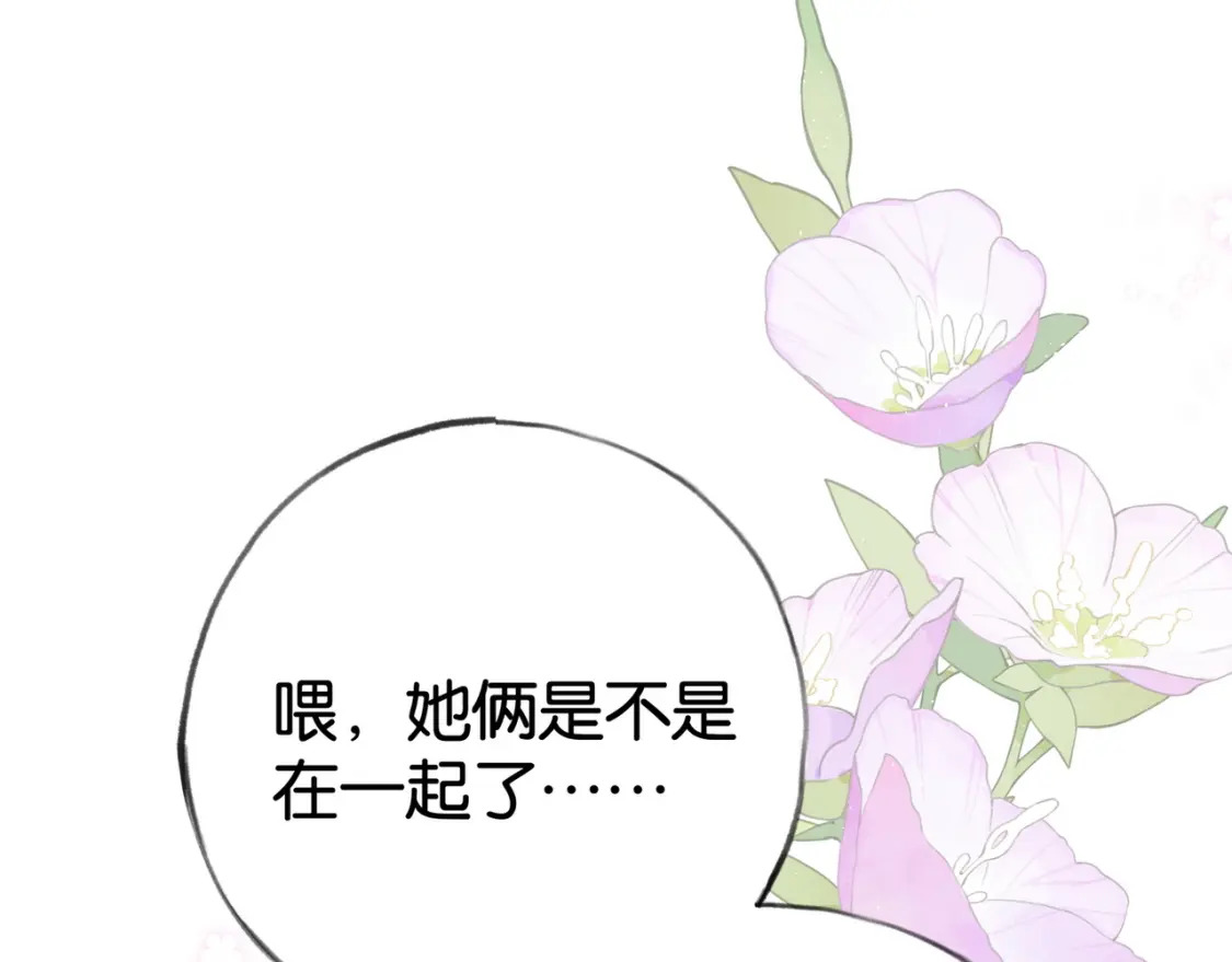 第56话 不如怜取眼前人100