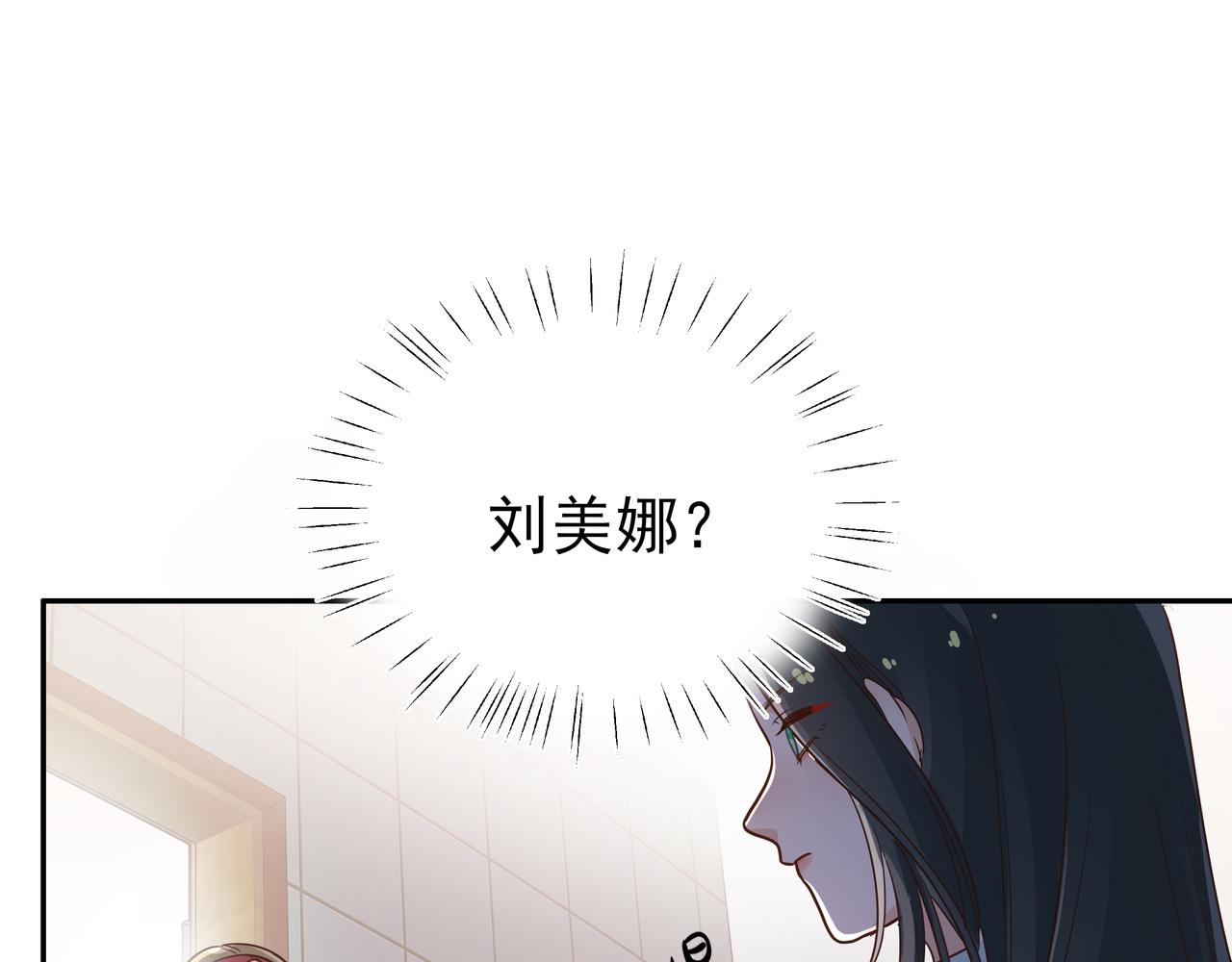 第10话 橘子味信息素31