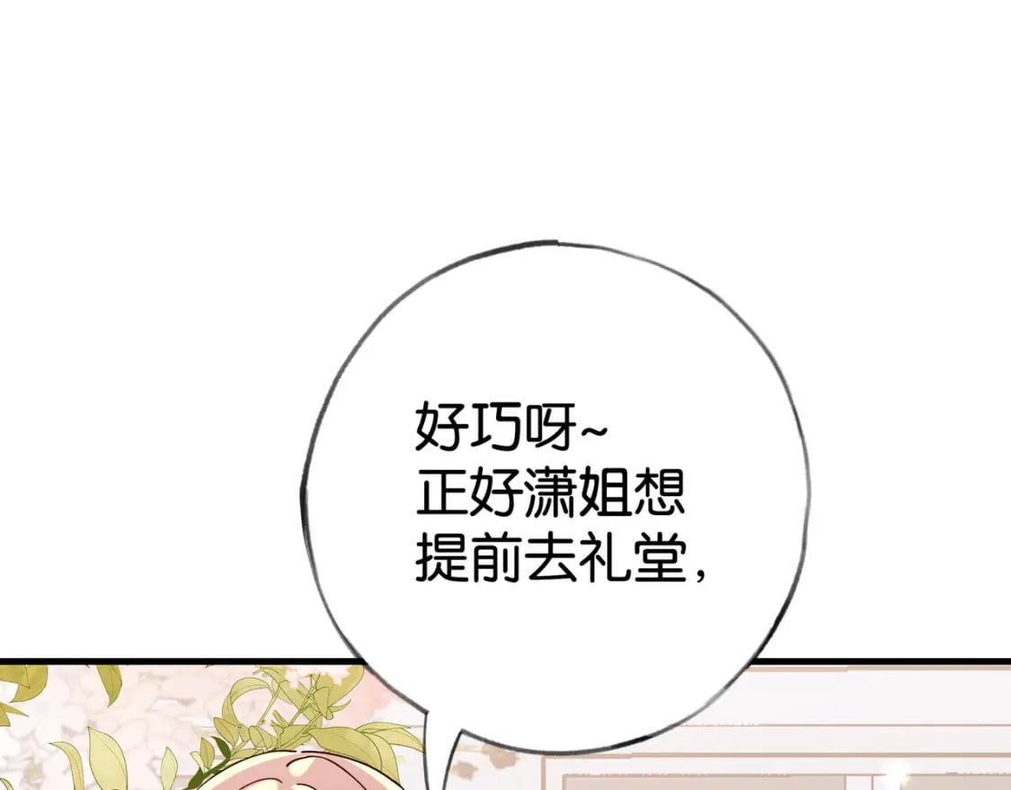 第55话 我有一个朋友82