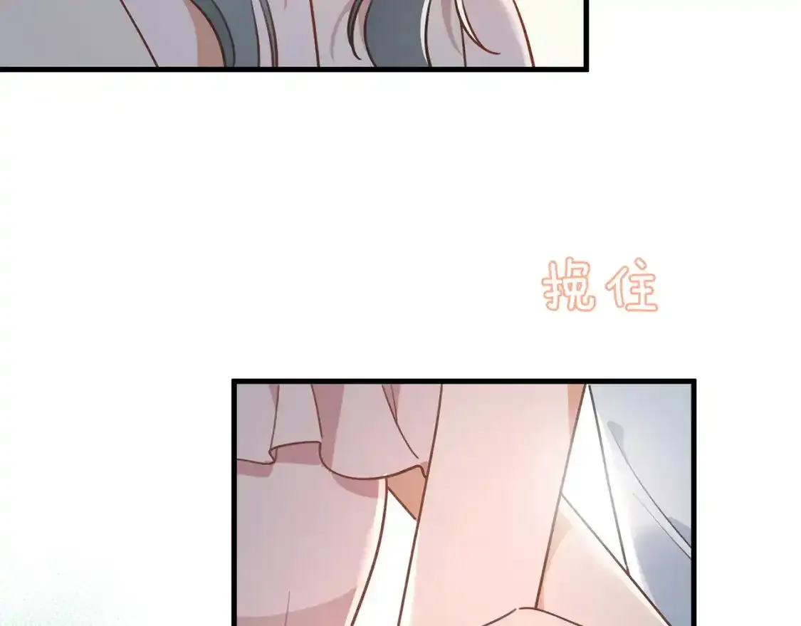 第77话 她的肩膀91