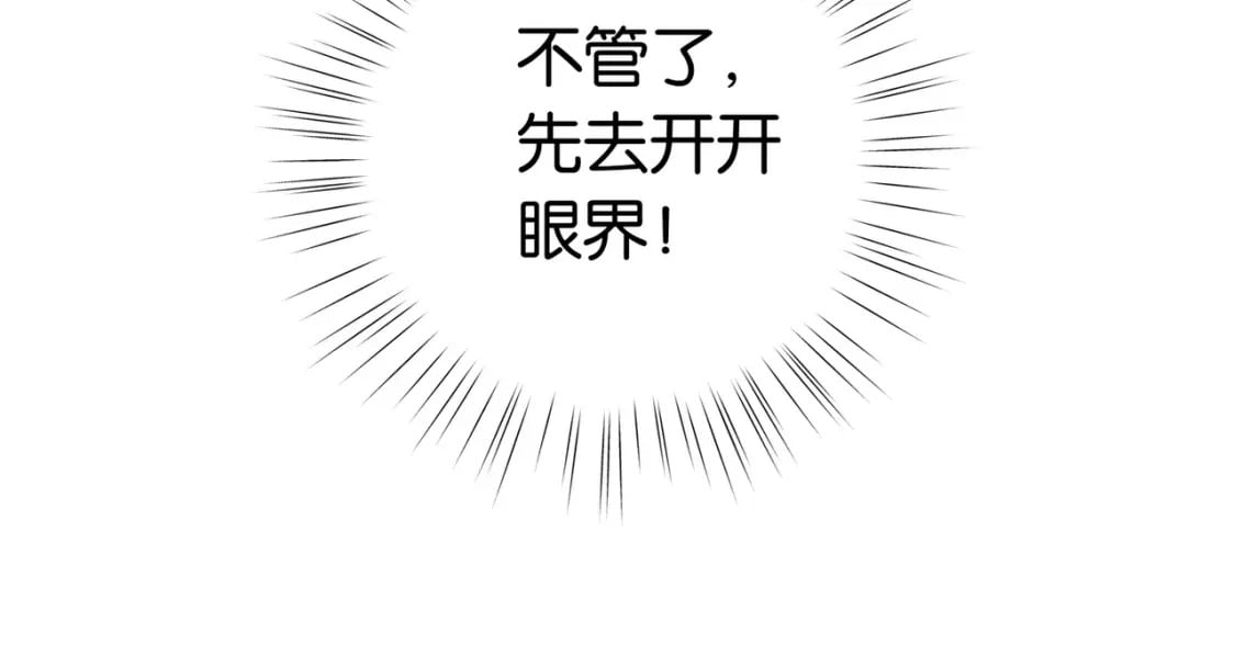 第48话 男主角105