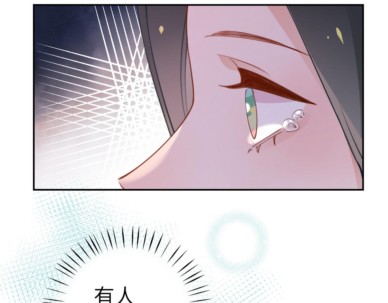 第19话 命运的小桃篮41