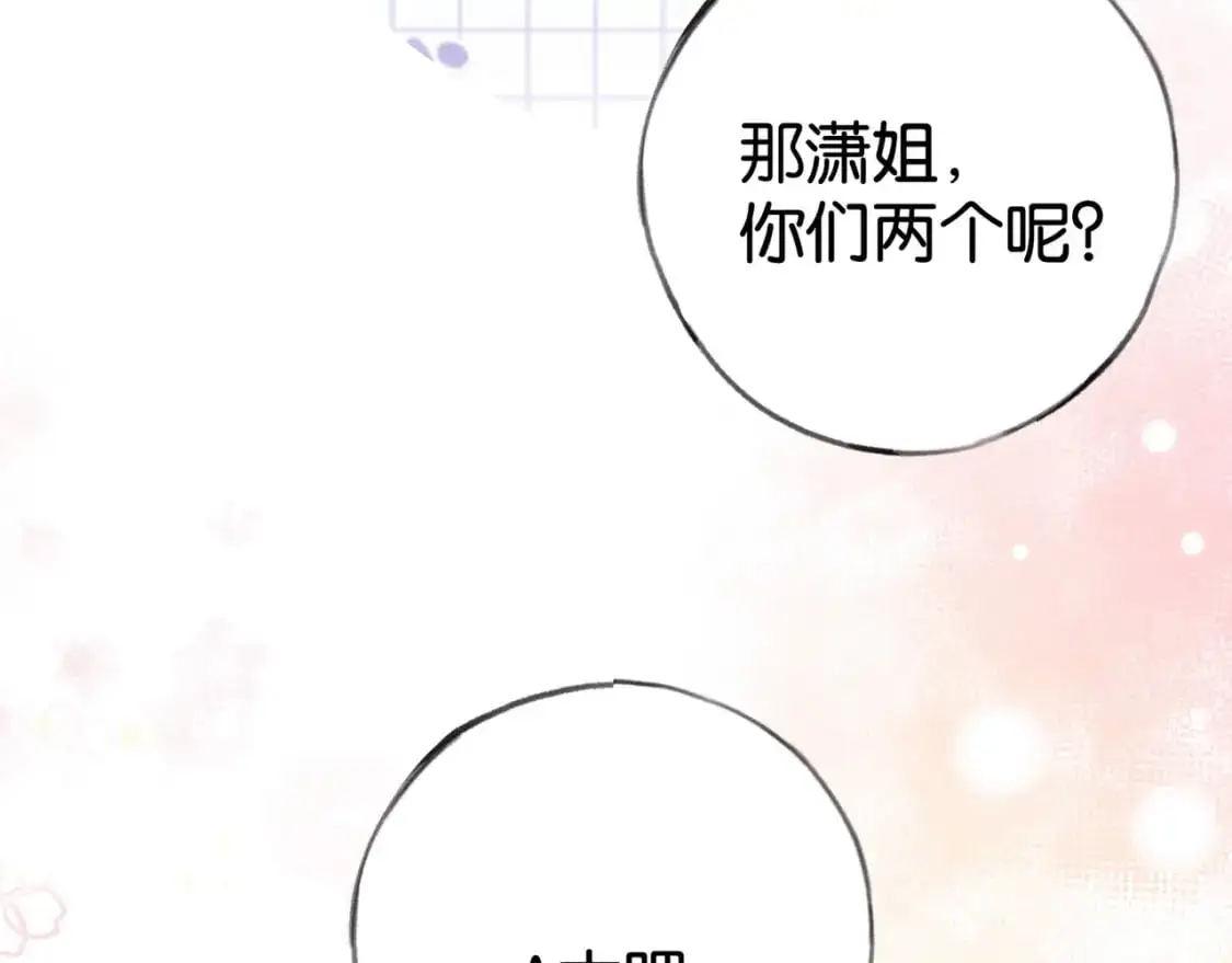 第64话 终止意味着希望96