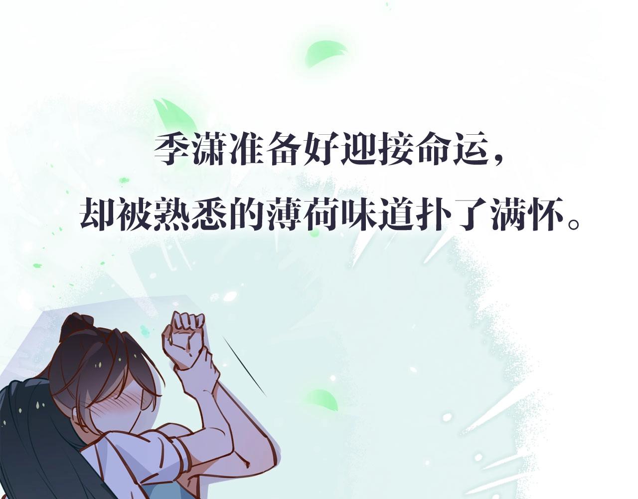 序章  女反派和女主角34