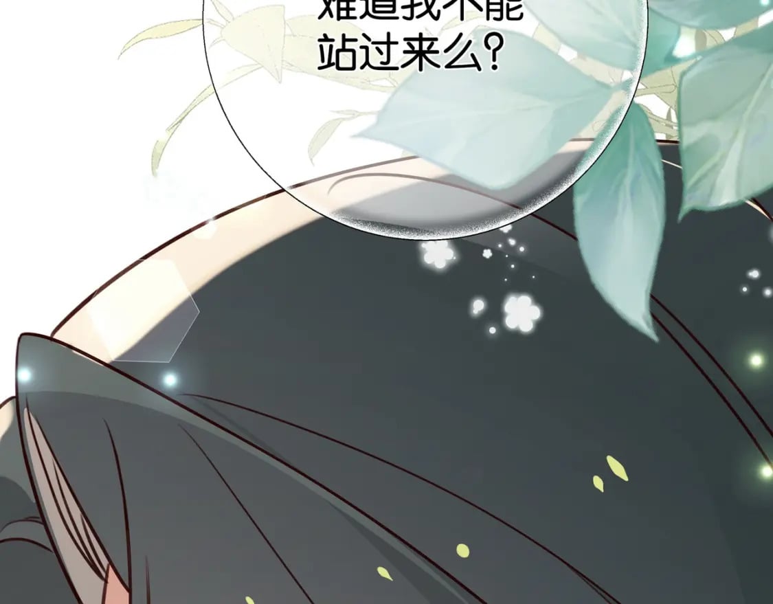 第59话 她身边的位置67