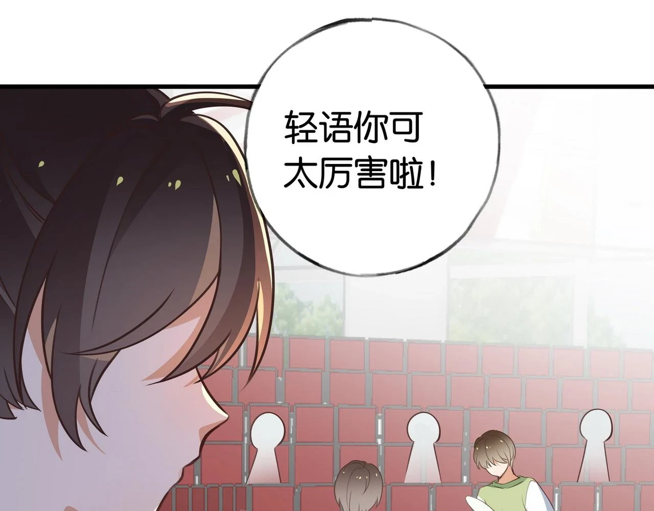 第29话 运动会125