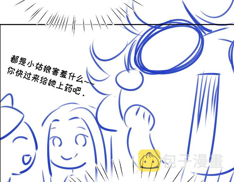 第13话 不起作用109